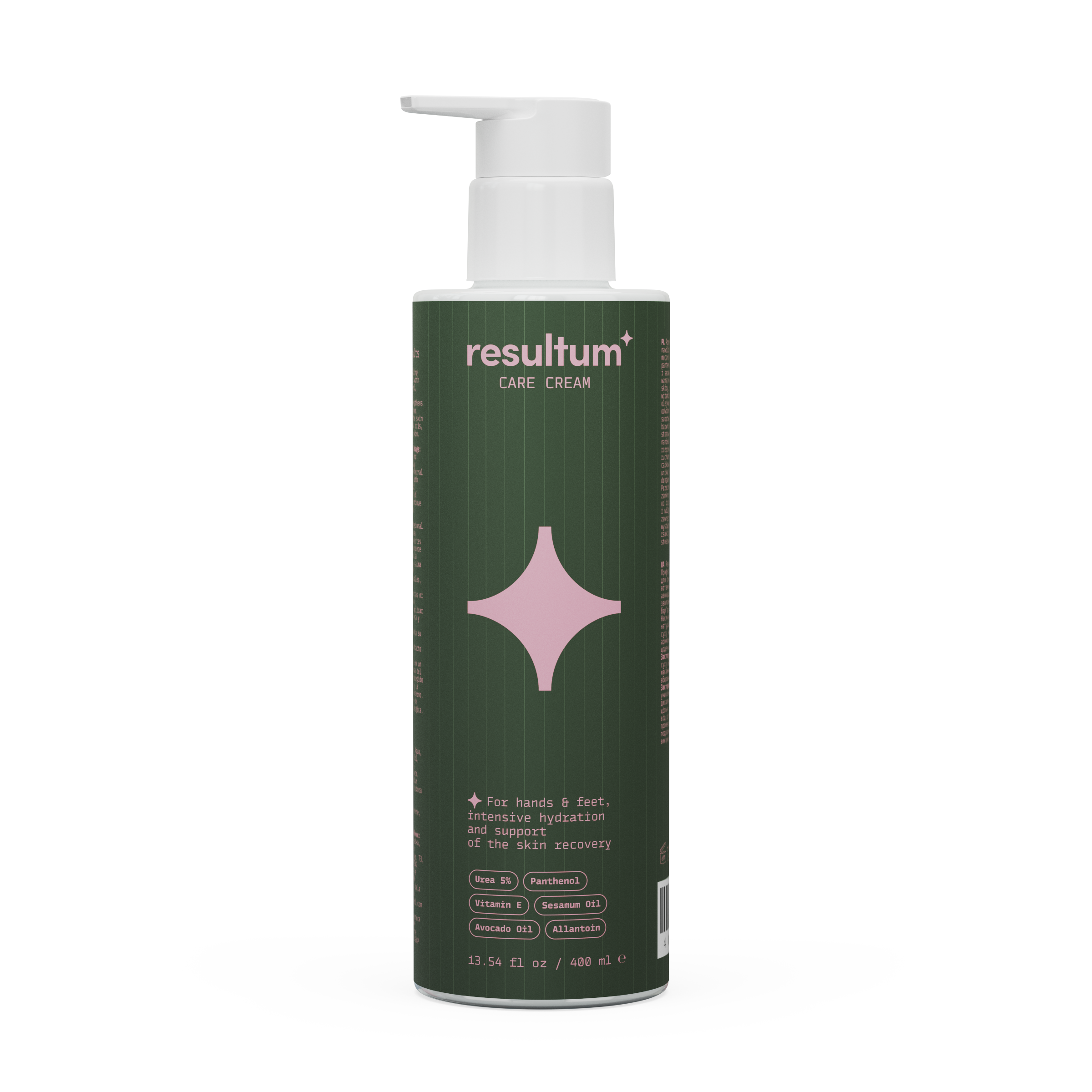 RESULTUM Care Сream