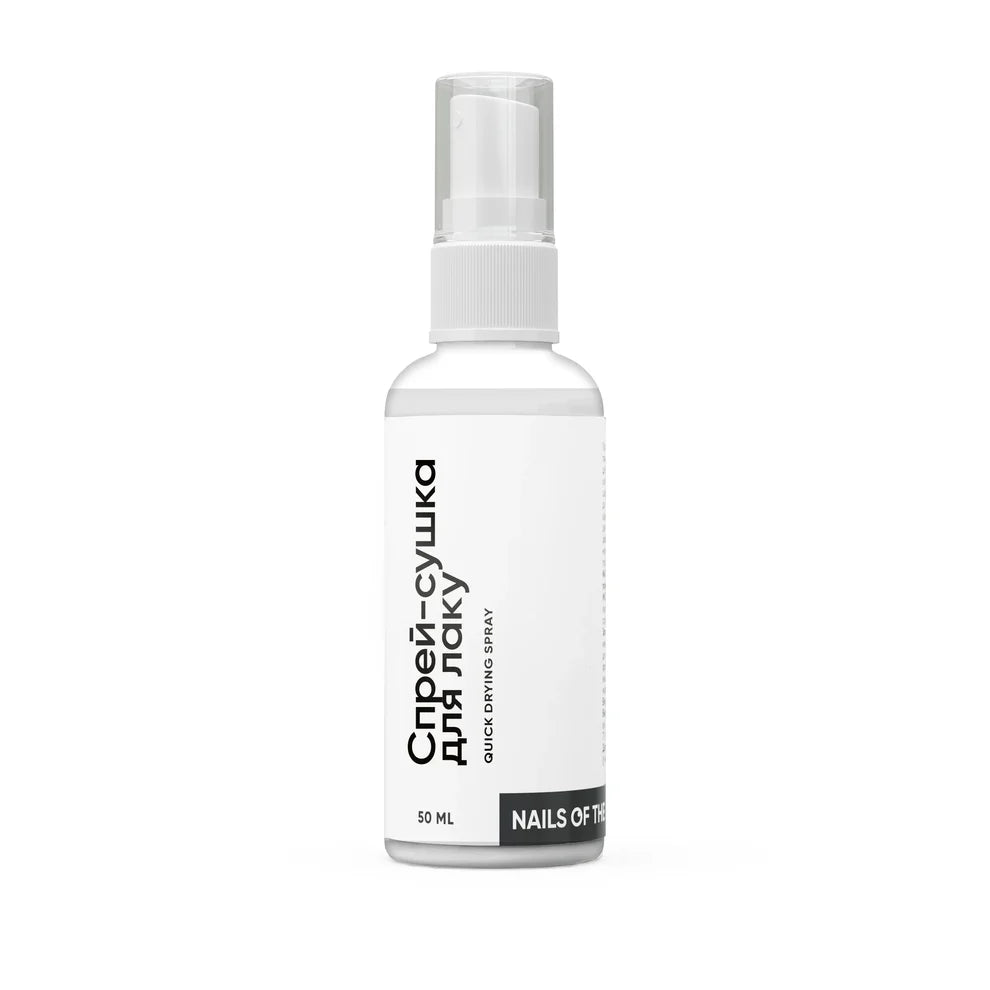 NAILSOFTHEDAY Quick drying spray, 50ml