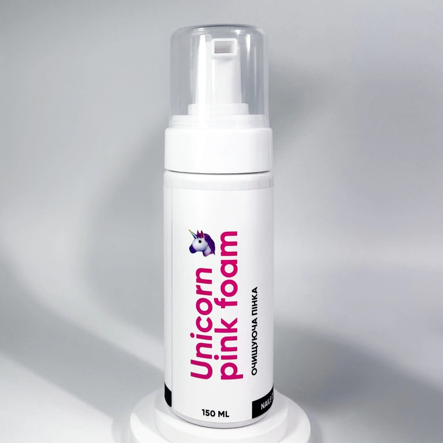 NAILSOFTHEDAY Photoshop Unicorn Pink Foam, 150 ml